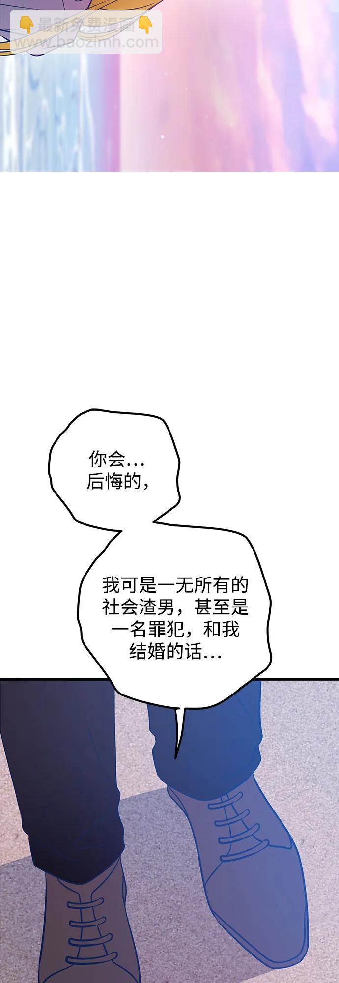 第64话86
