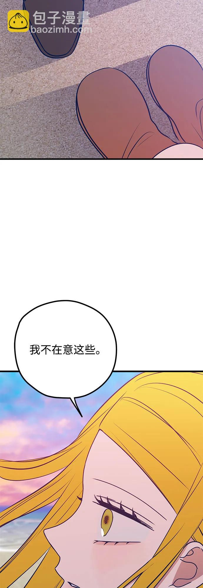 第64话87