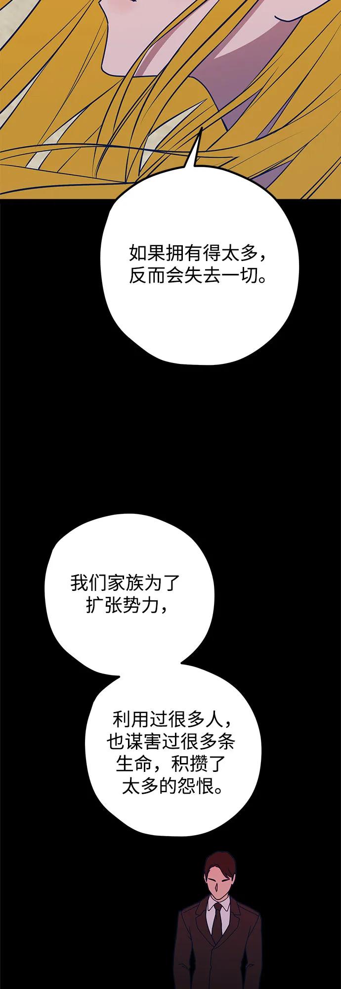 第64话88