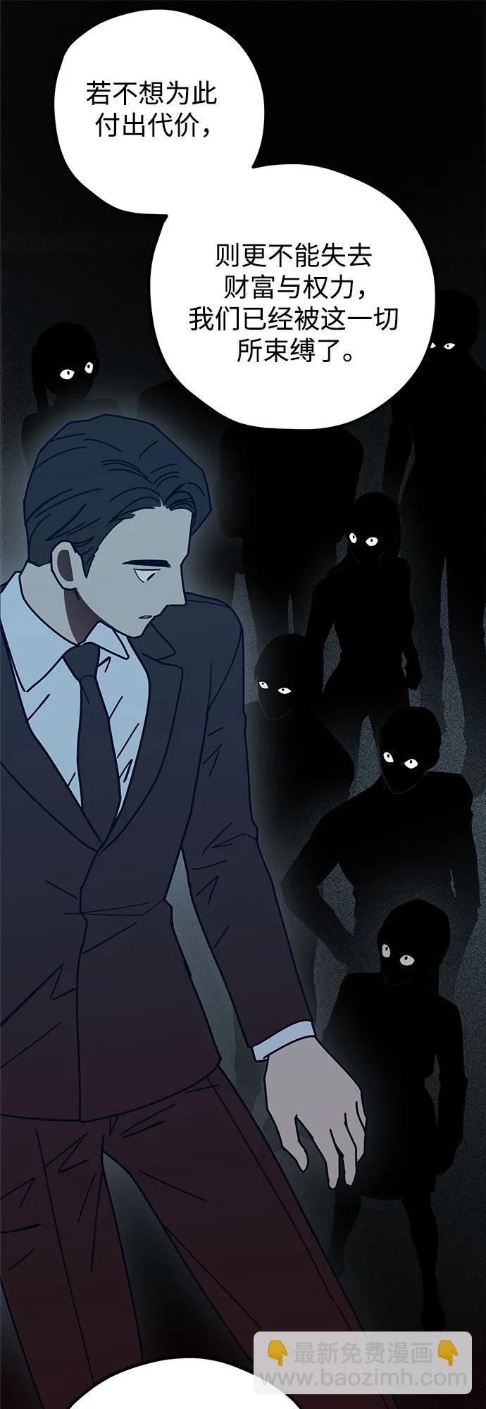 第64话90
