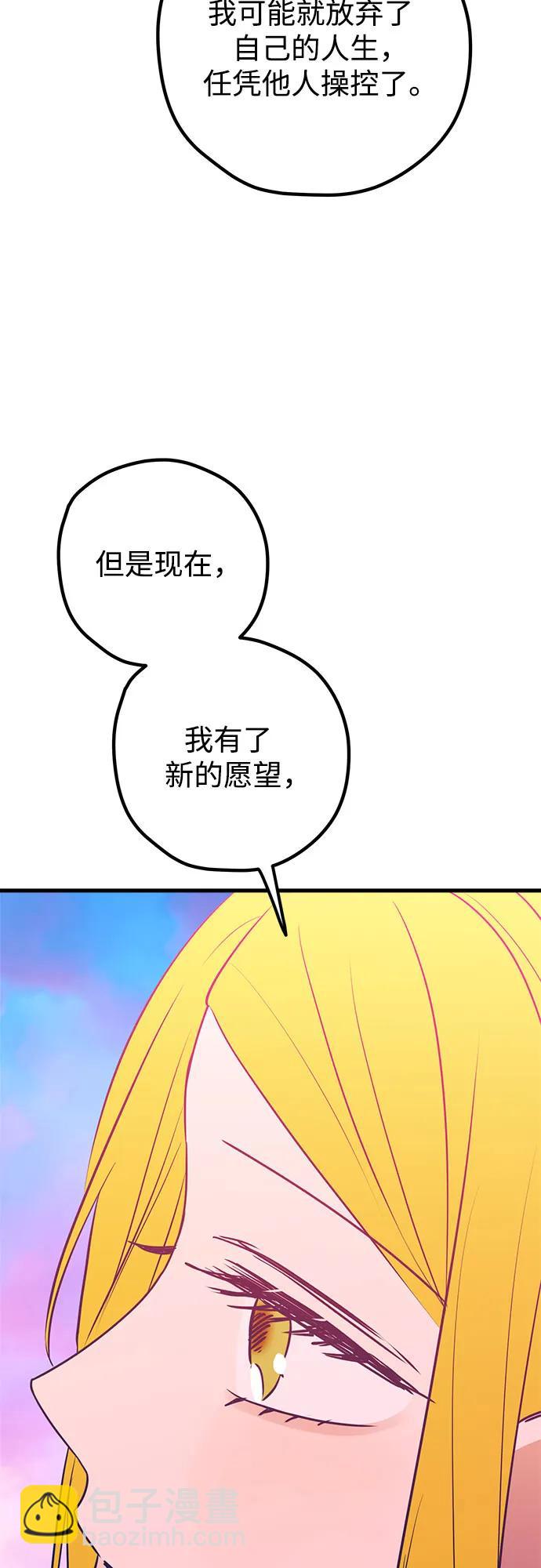 第64话93