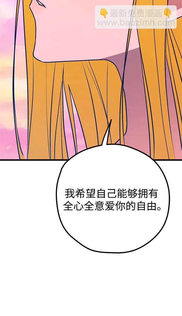 第64话94