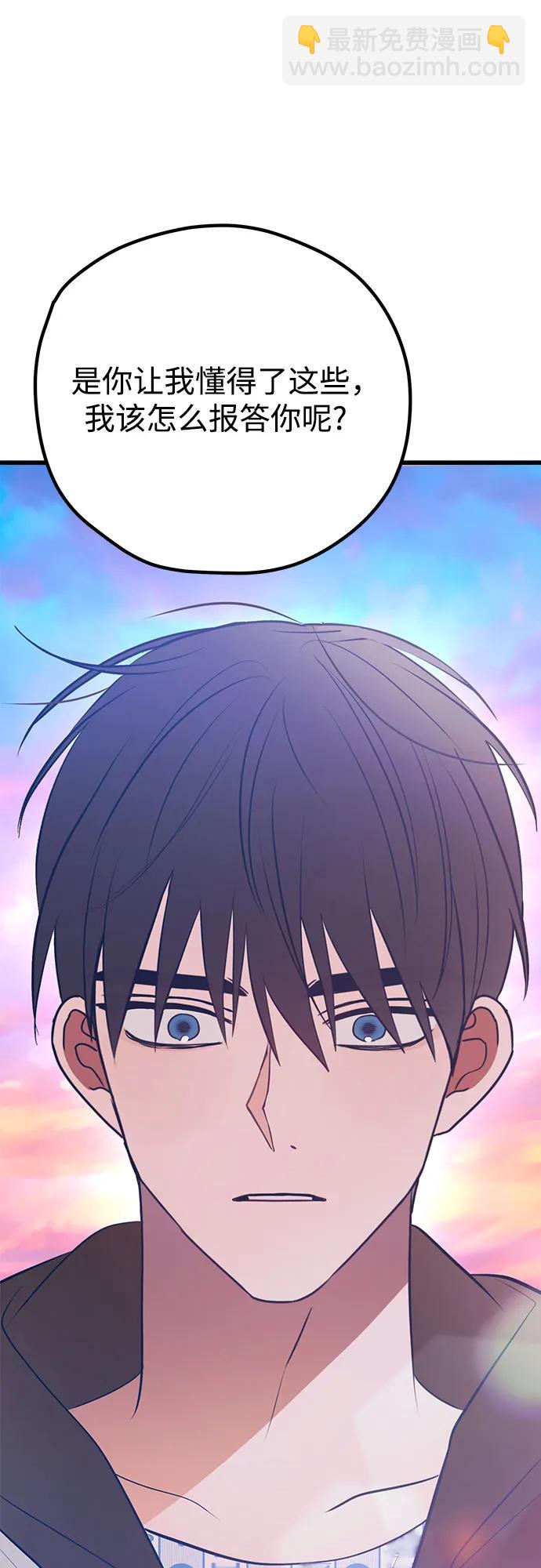 第64话95