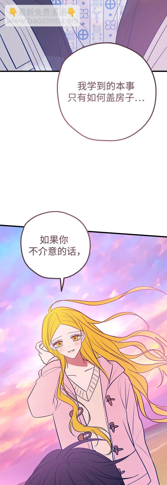 第64话96