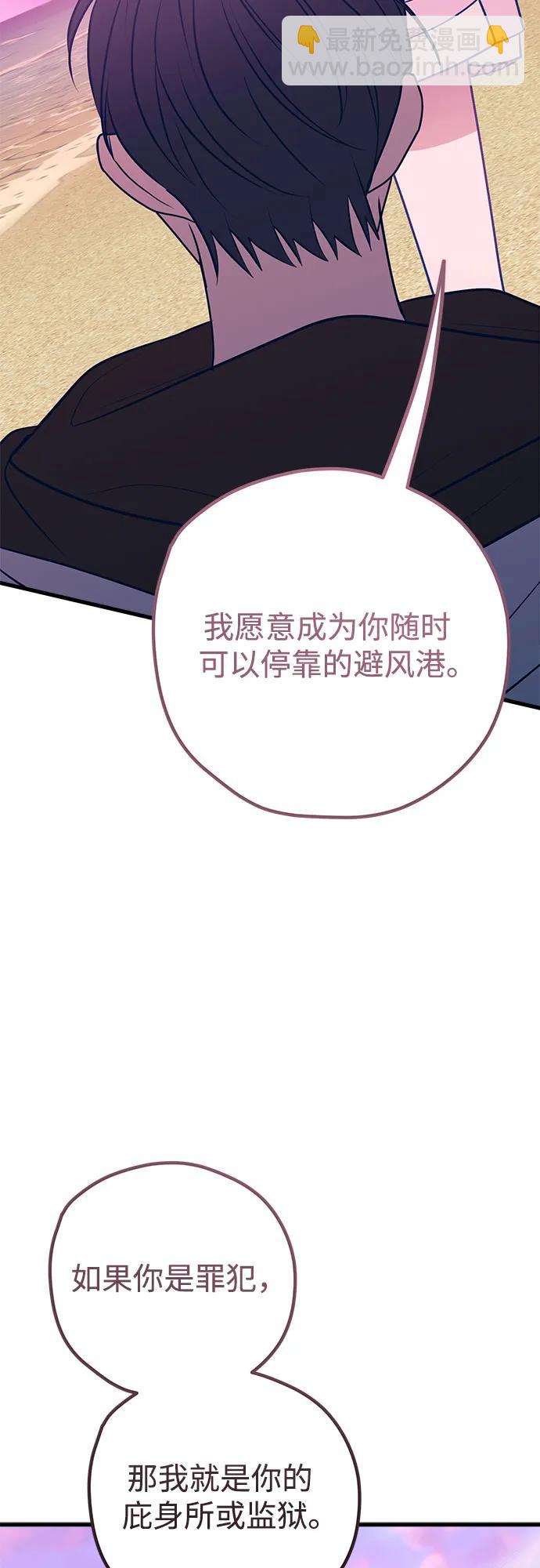 第64话97