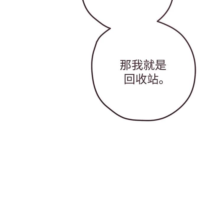 第64话99