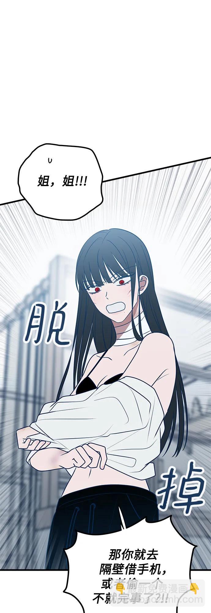第71话10