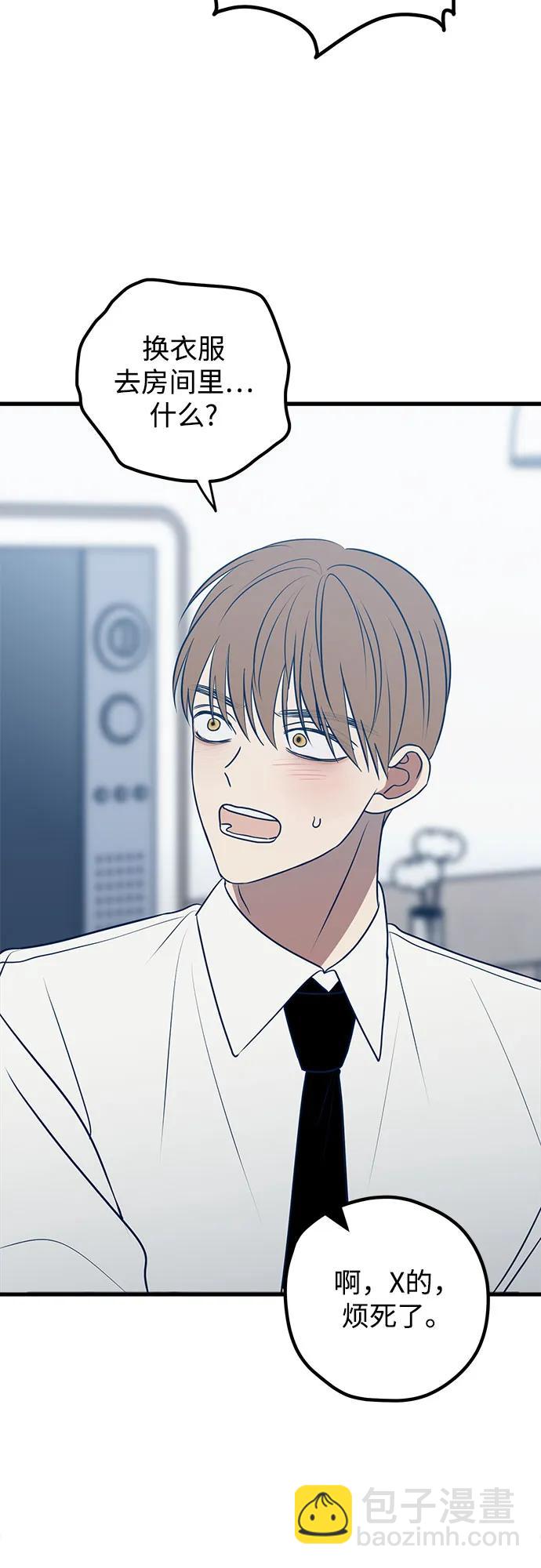 第71话11