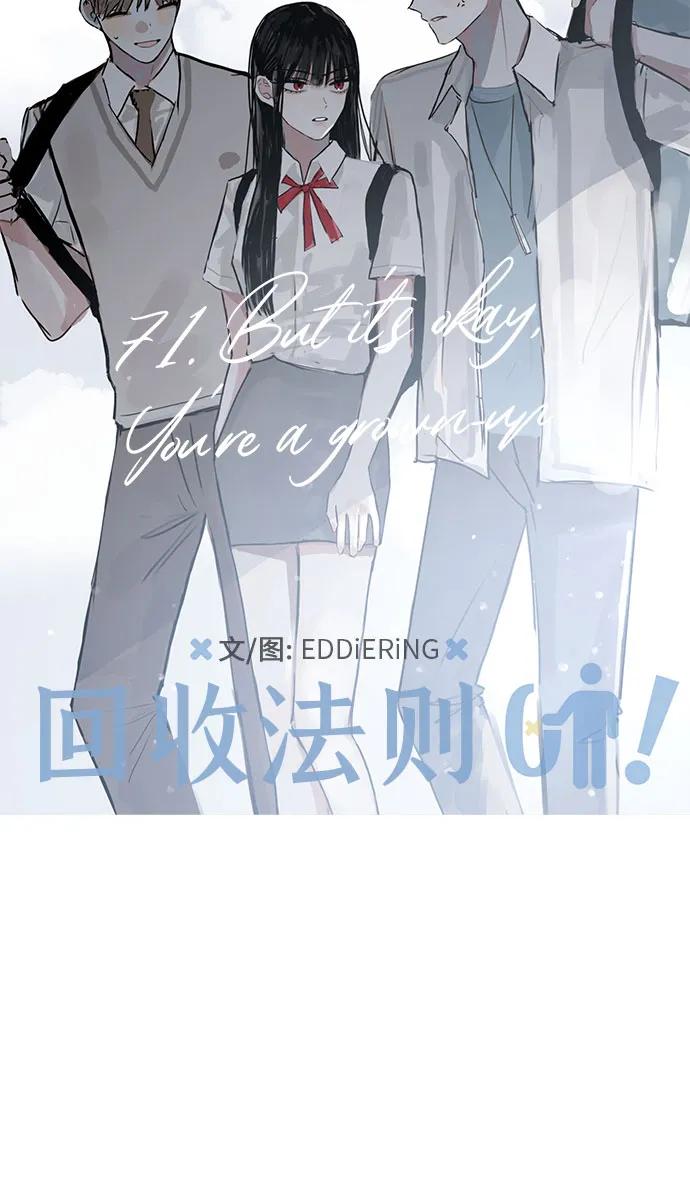 第71话14
