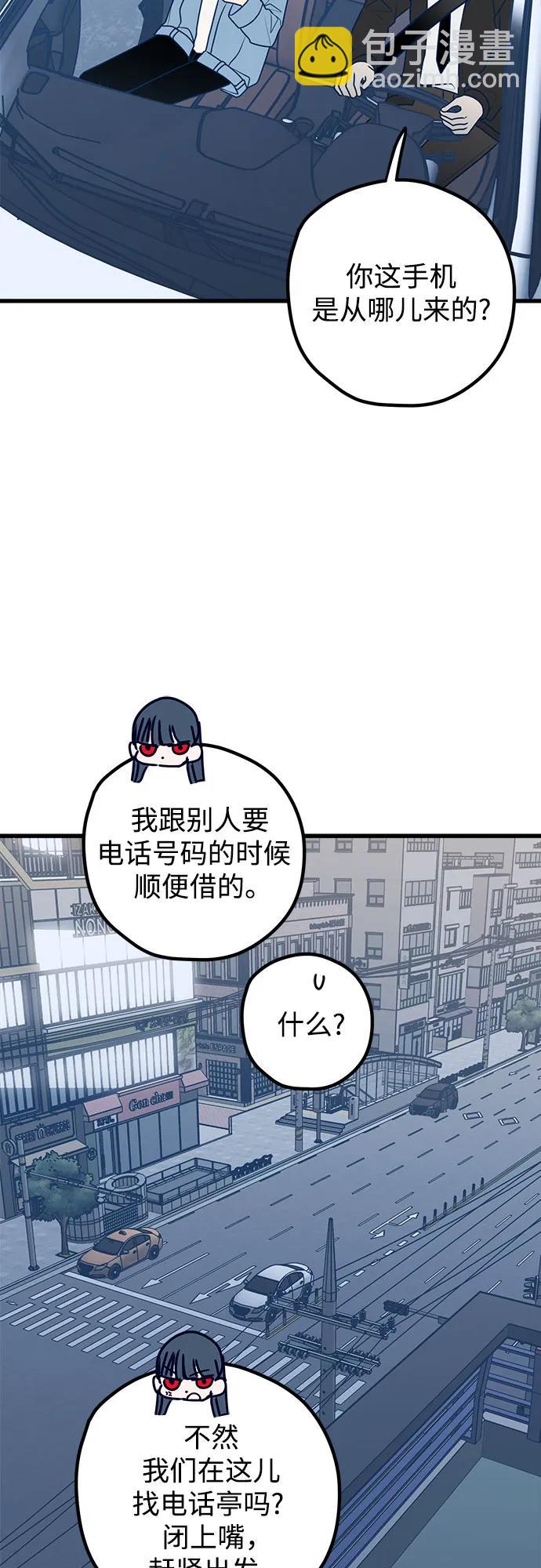 第71话17