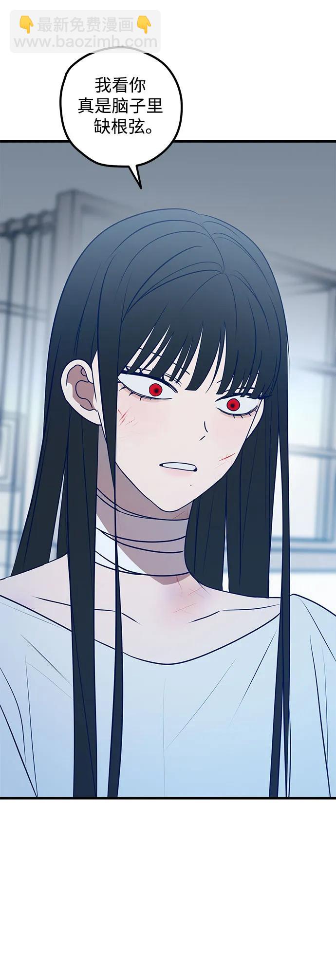 第71话2