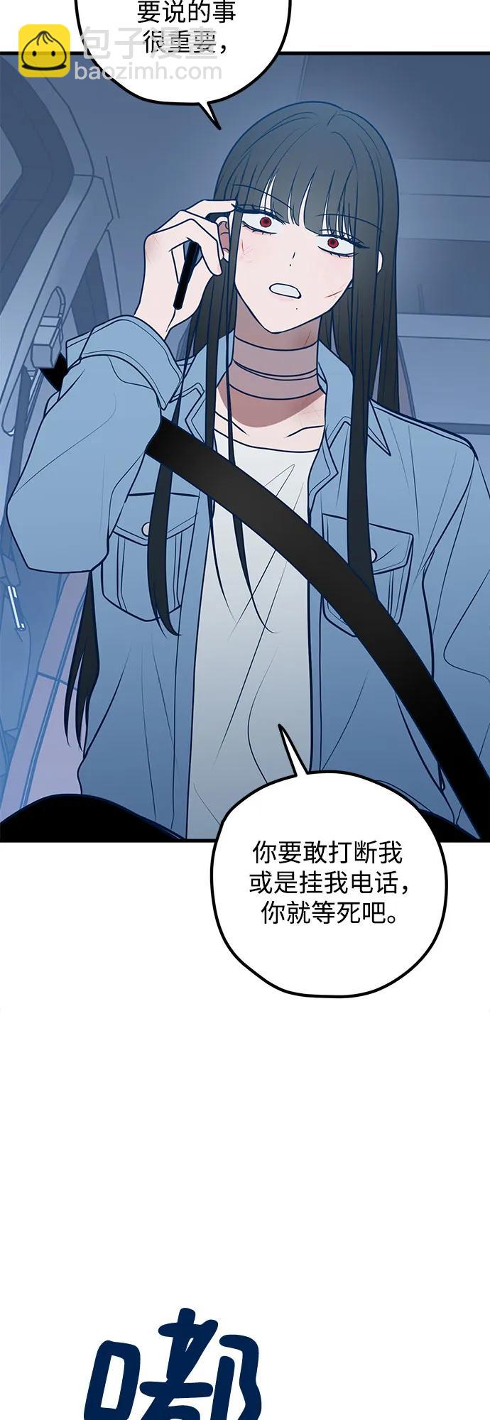 第71话21