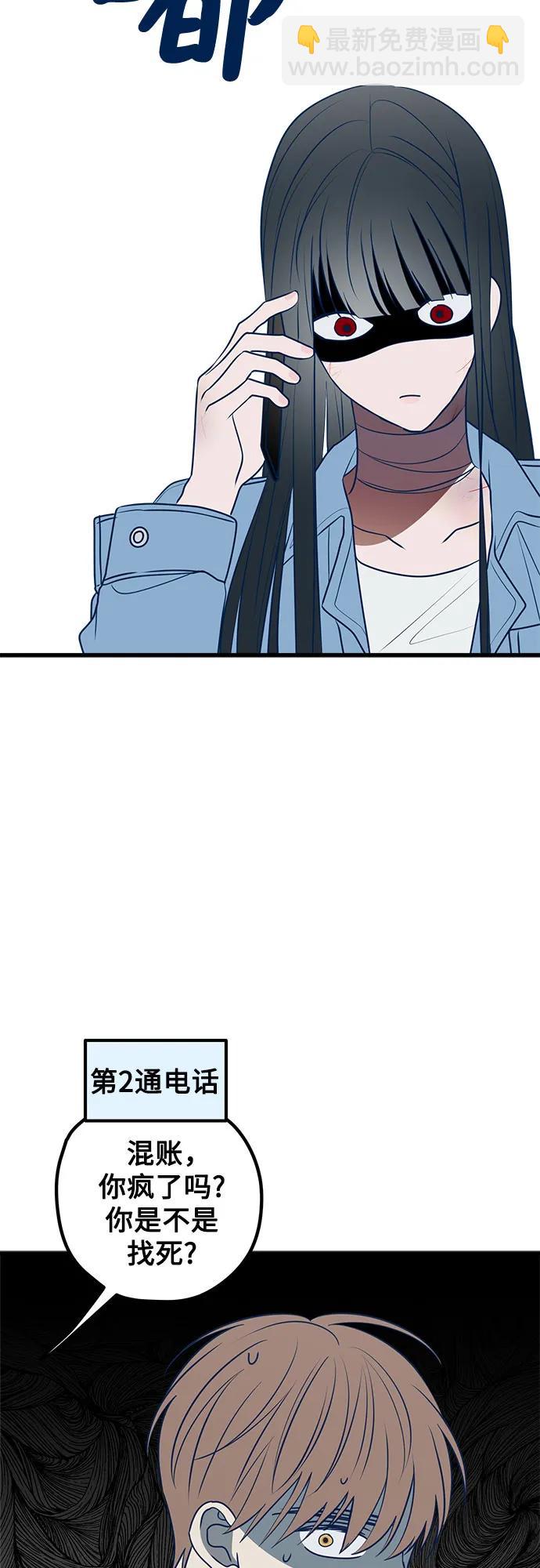 第71话22