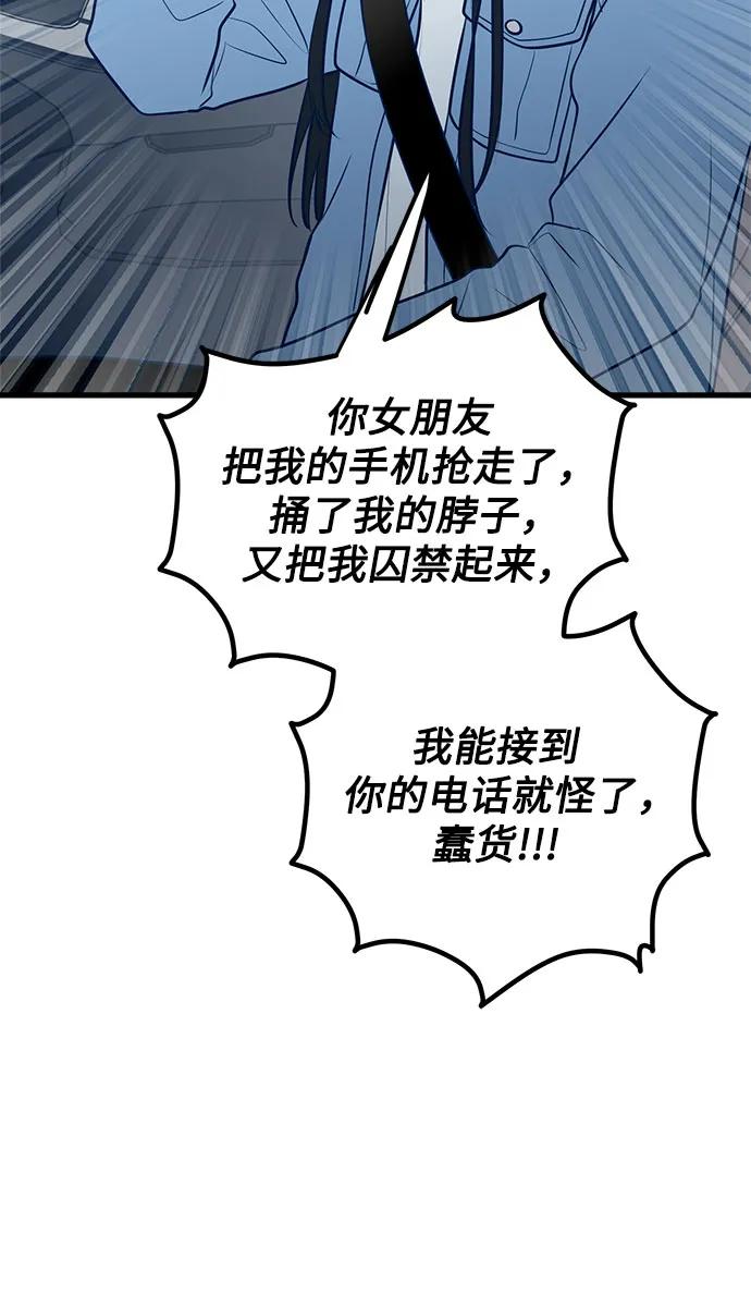 第71话24