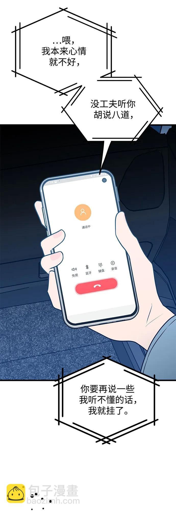 第71话25