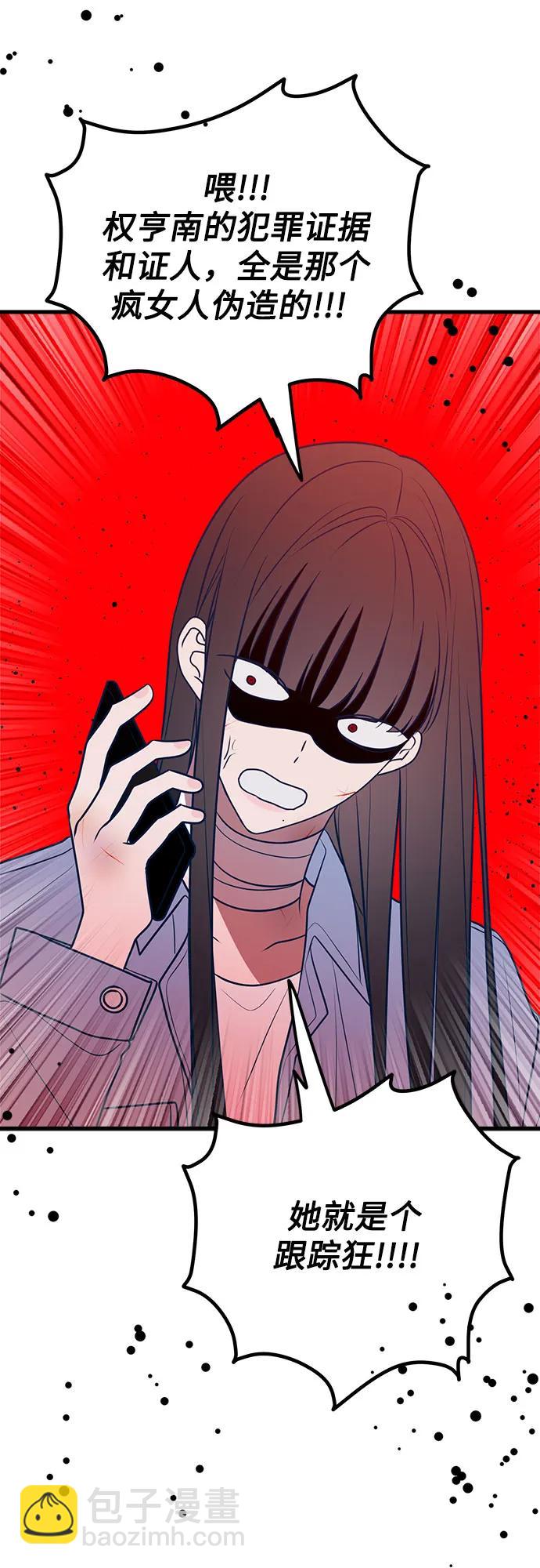 第71话26