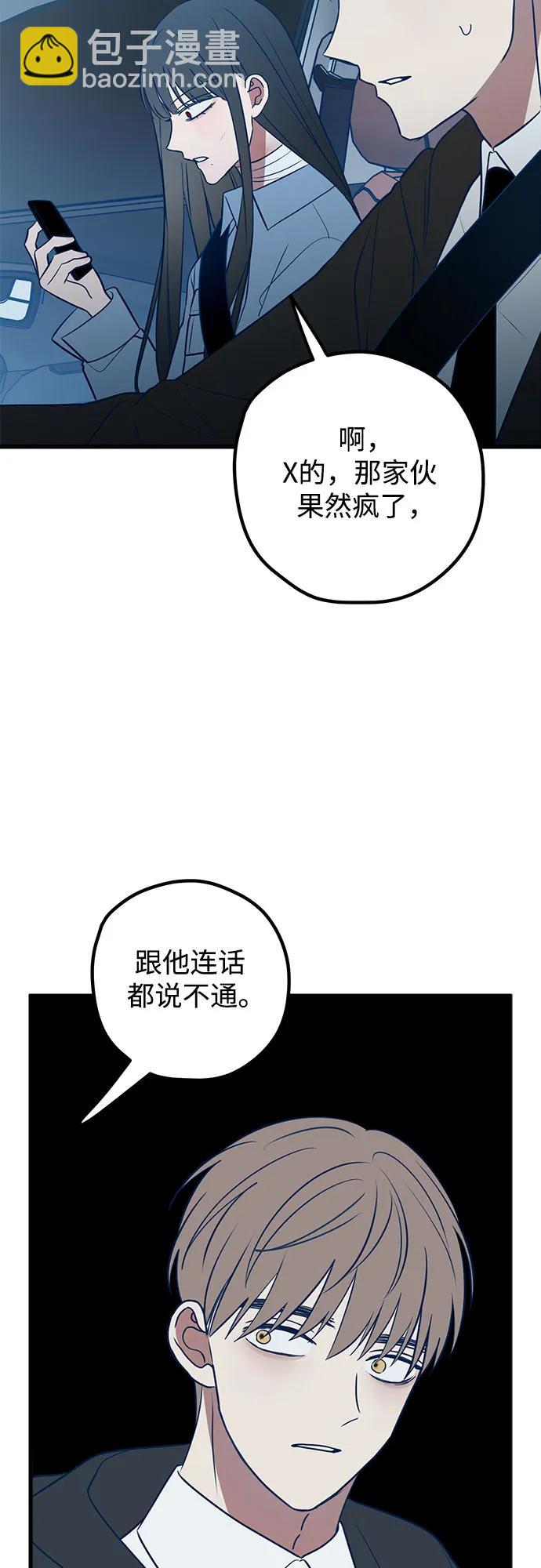 第71话28