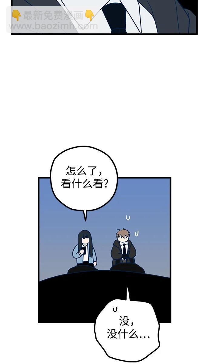 第71话29