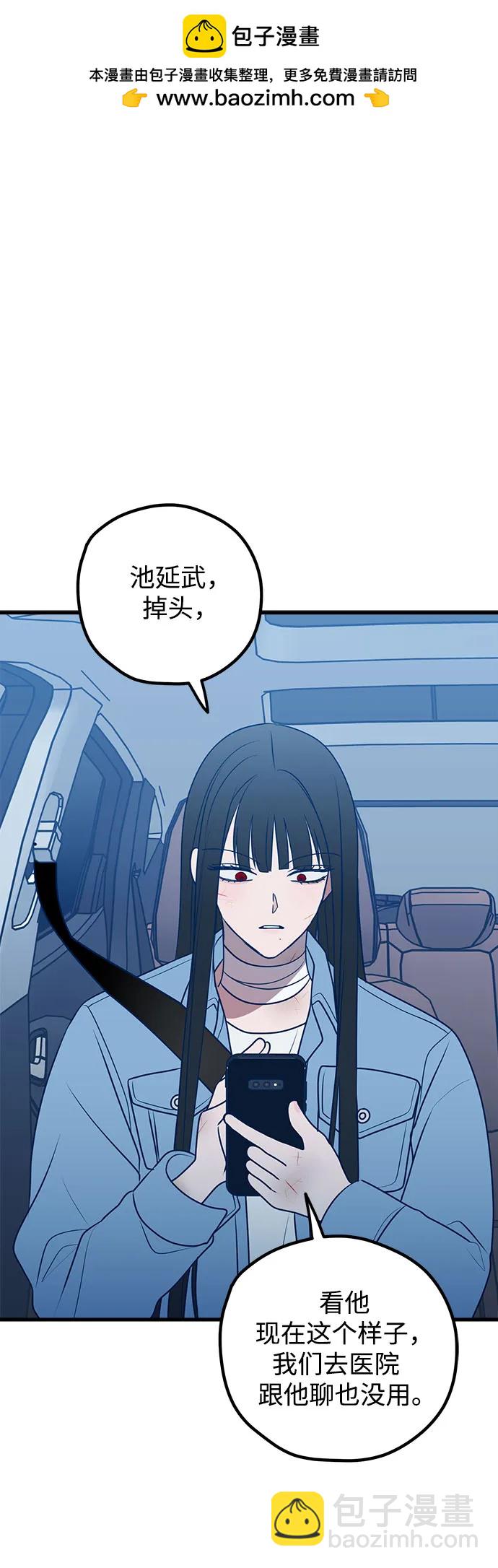 第71话30