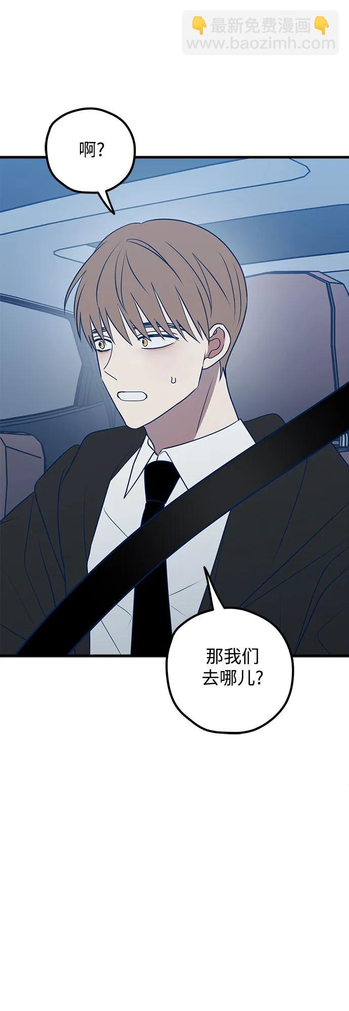 第71话31