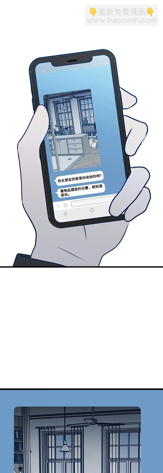 第71话32