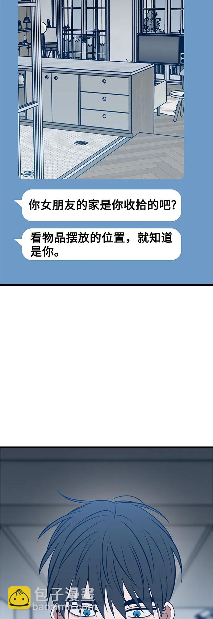 第71话33