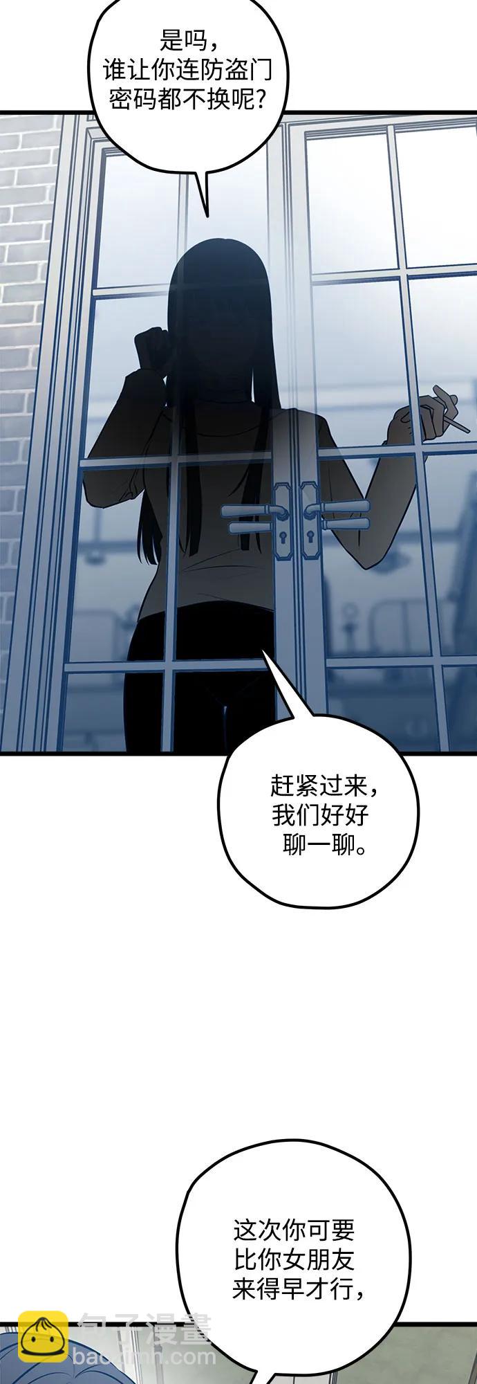 第71话36