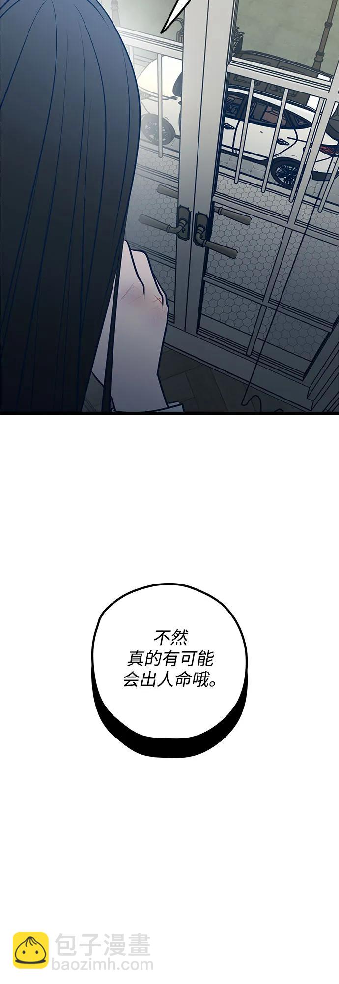 第71话37