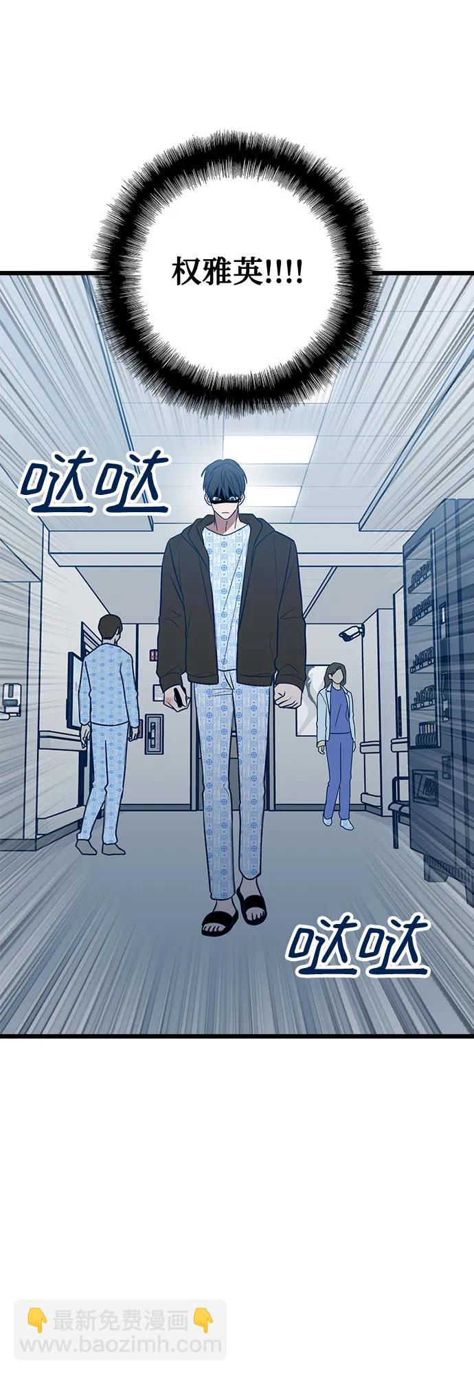 第71话38