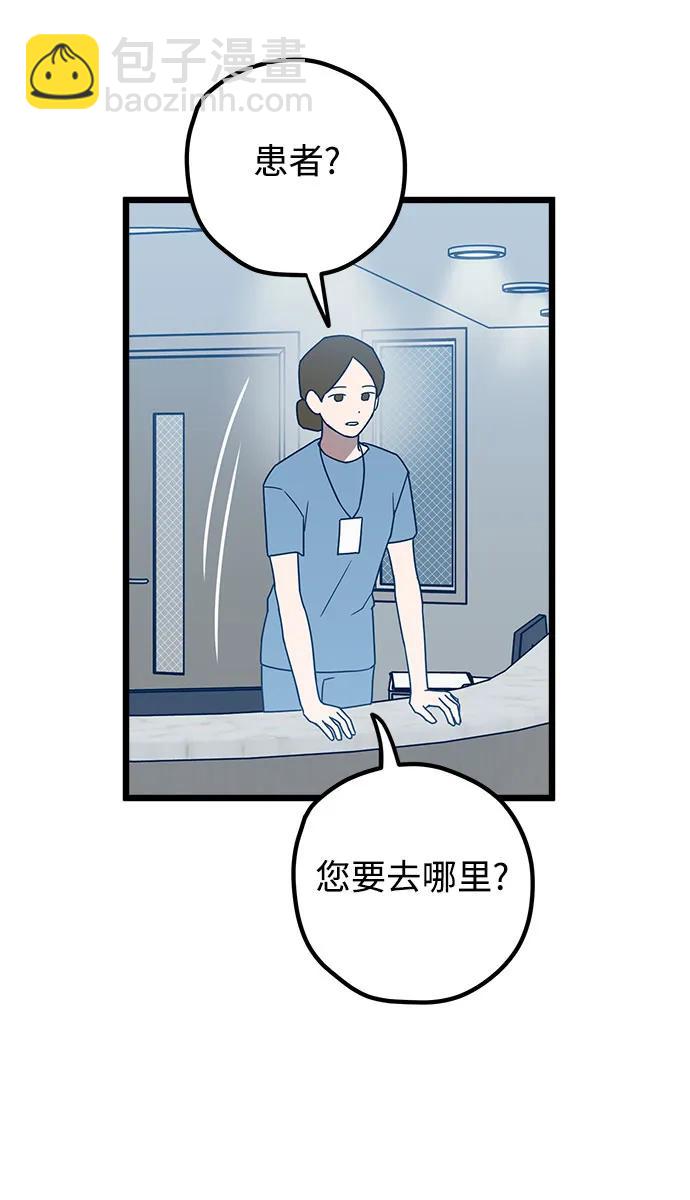 第71话39