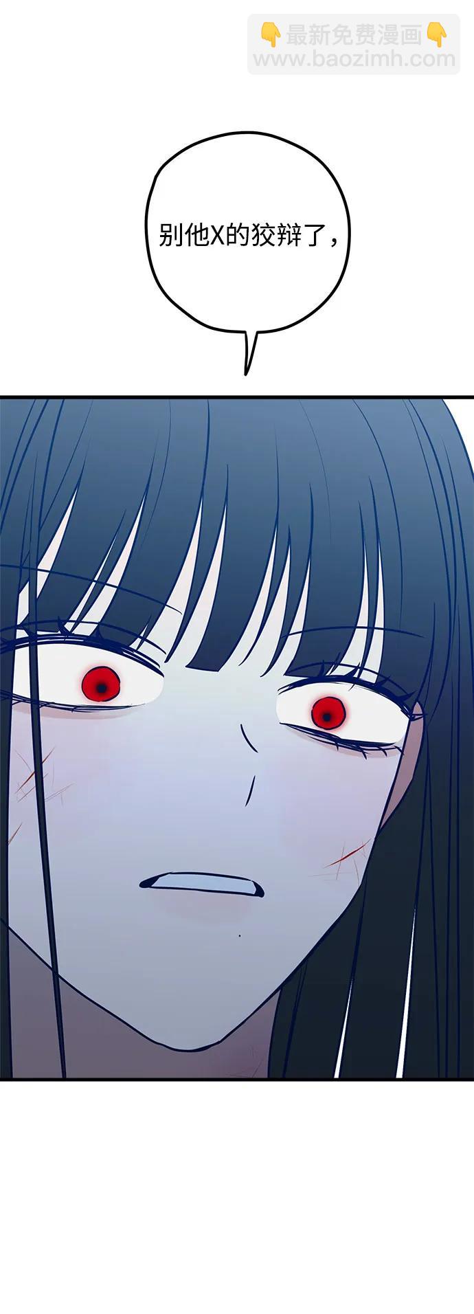 第71话4