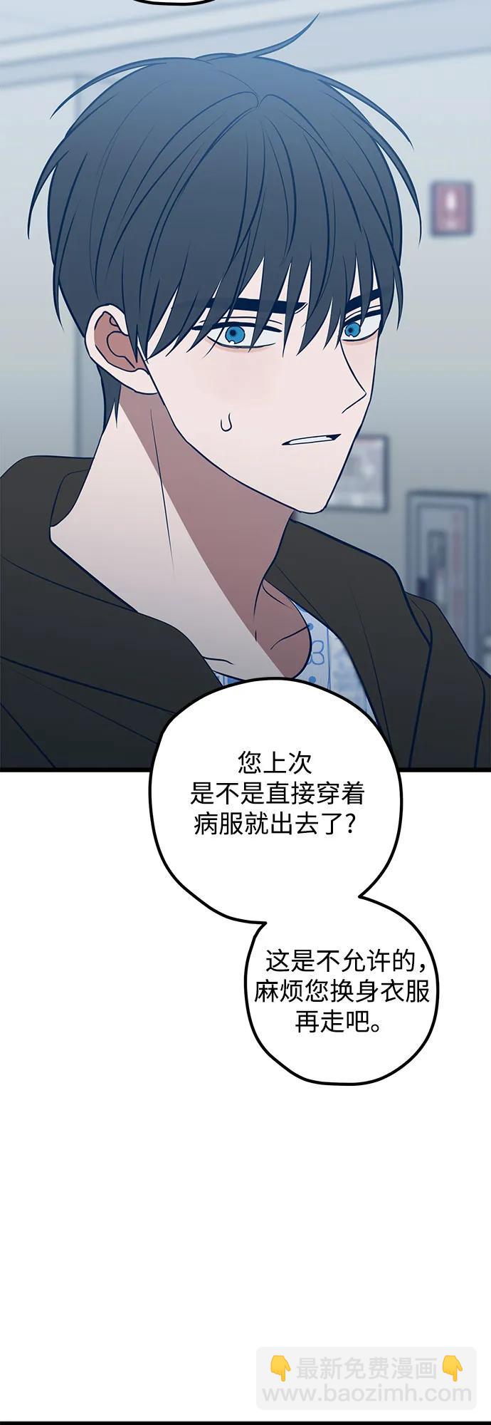 第71话41