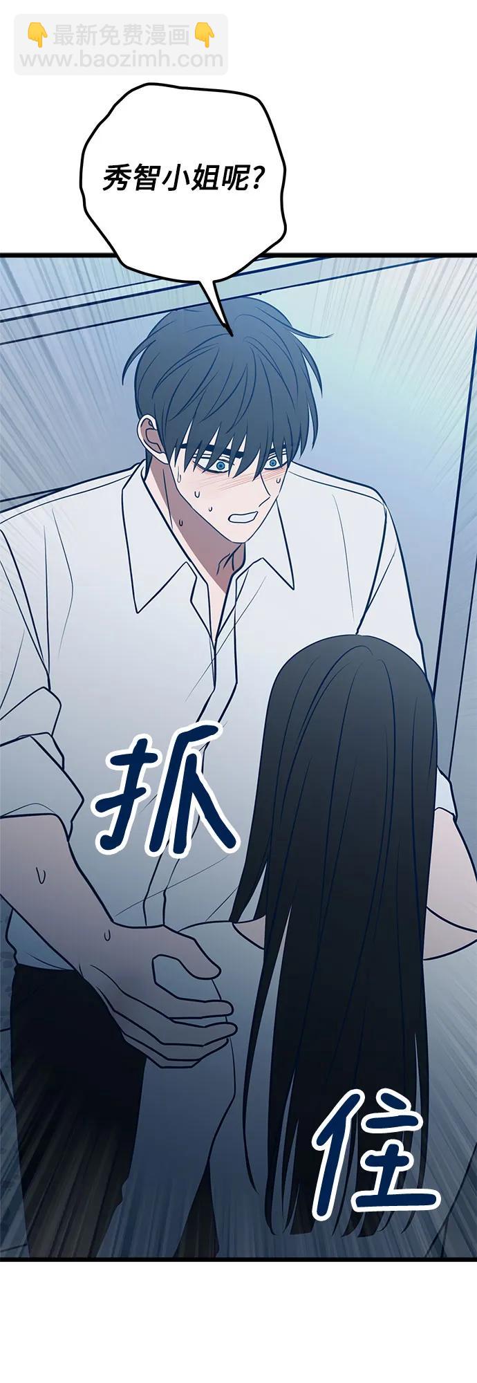 第71话47