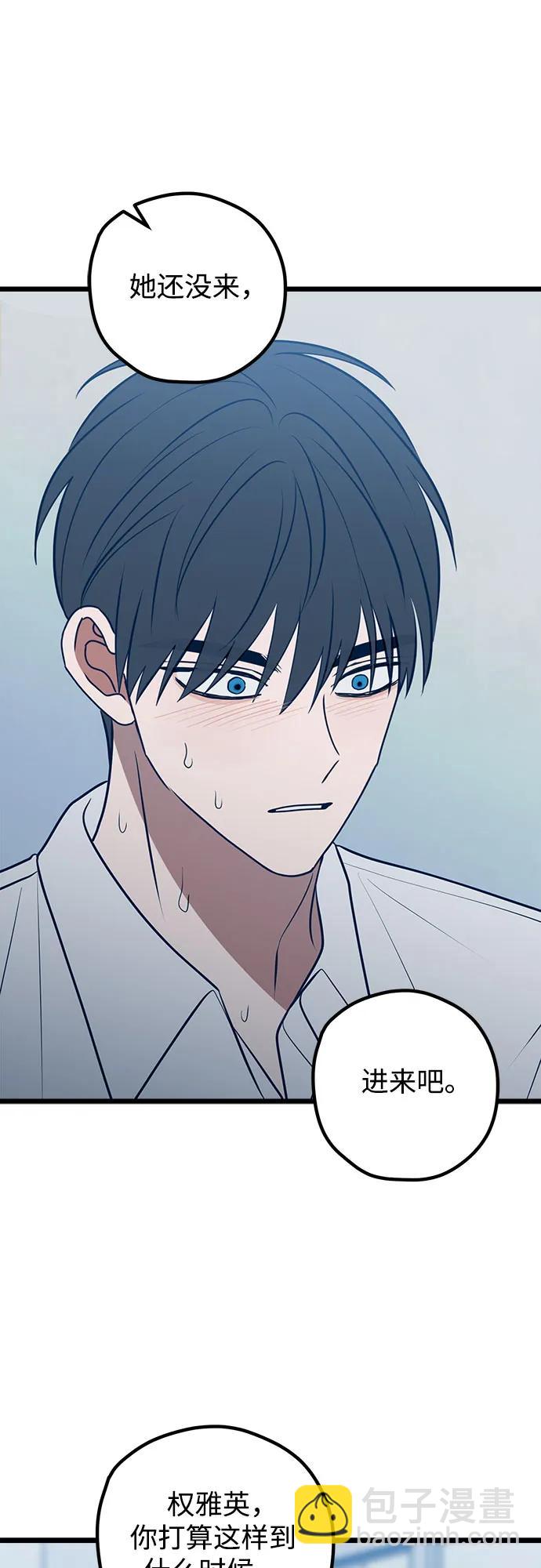 第71话48