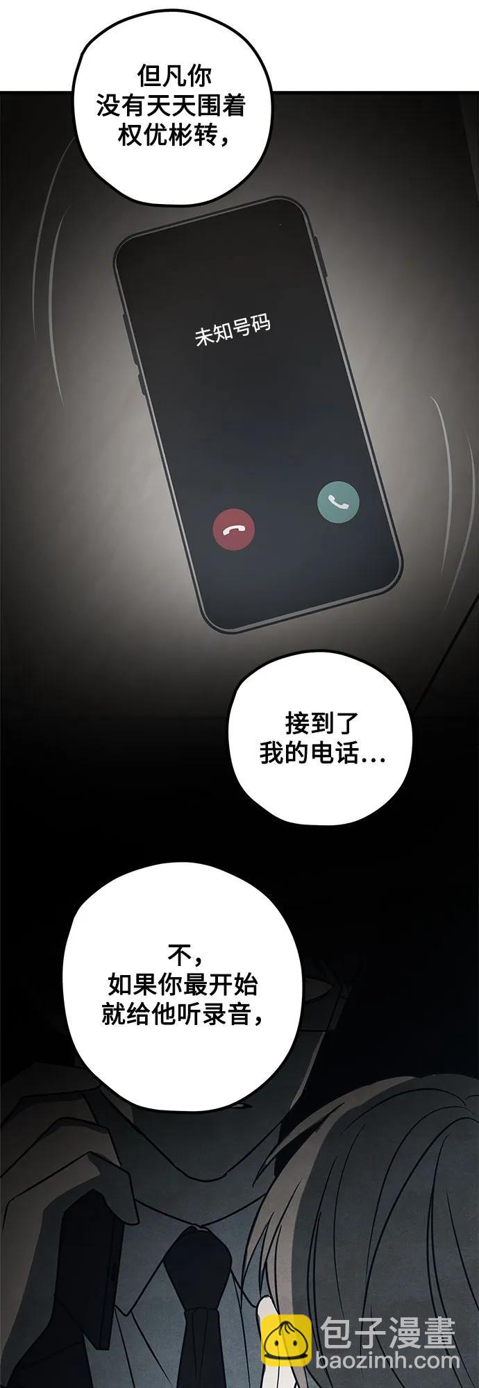 第71话5
