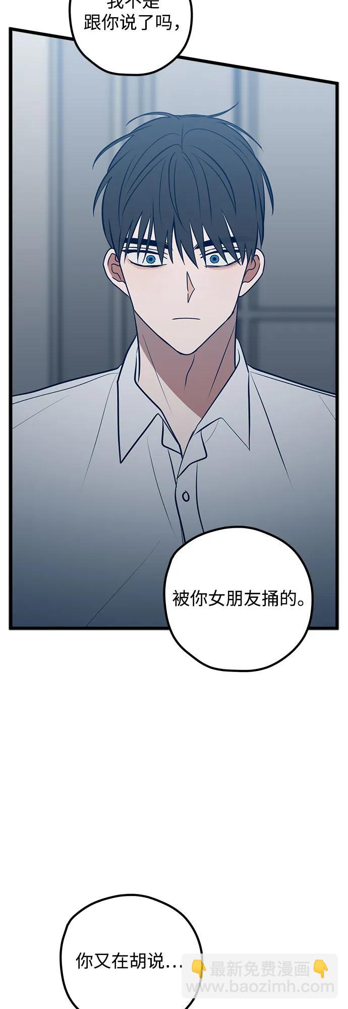 第71话56