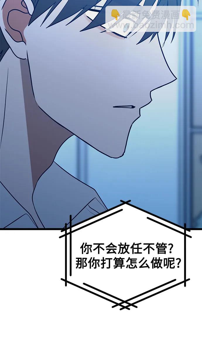 第71话58