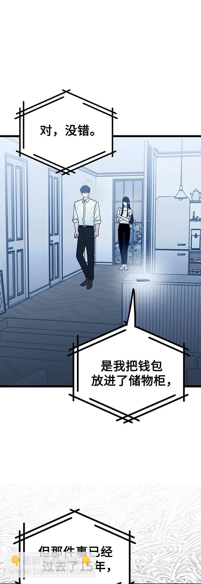 第71话59