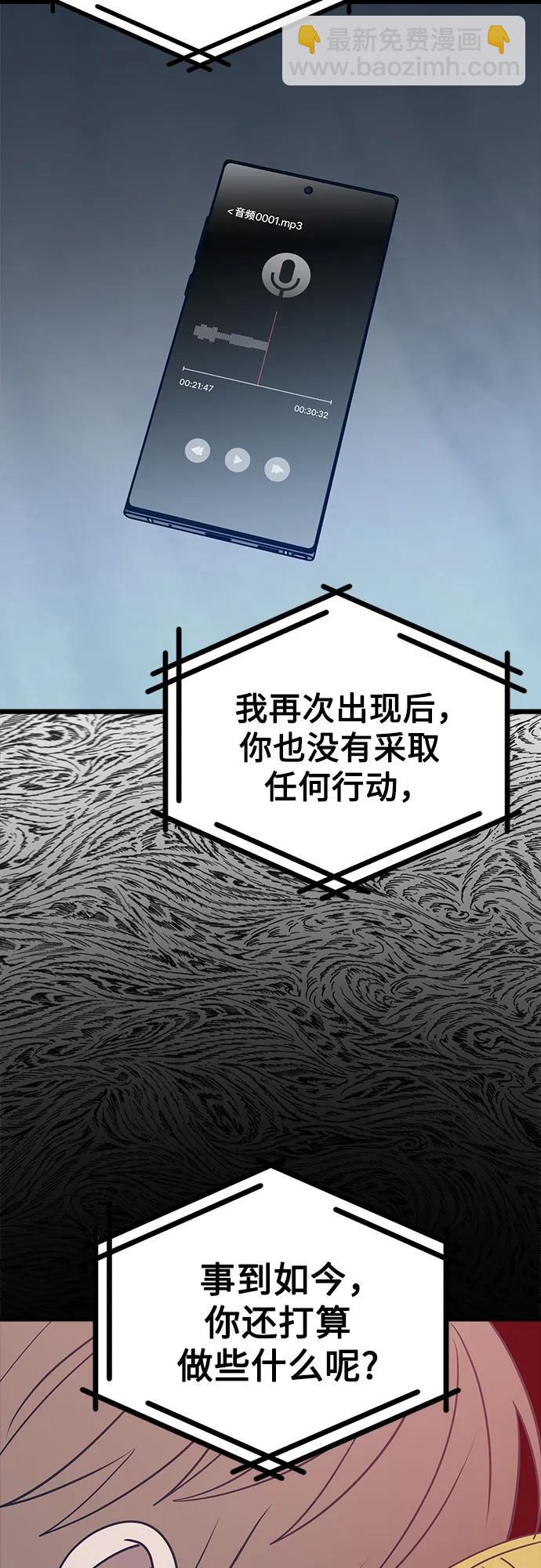 第71话60