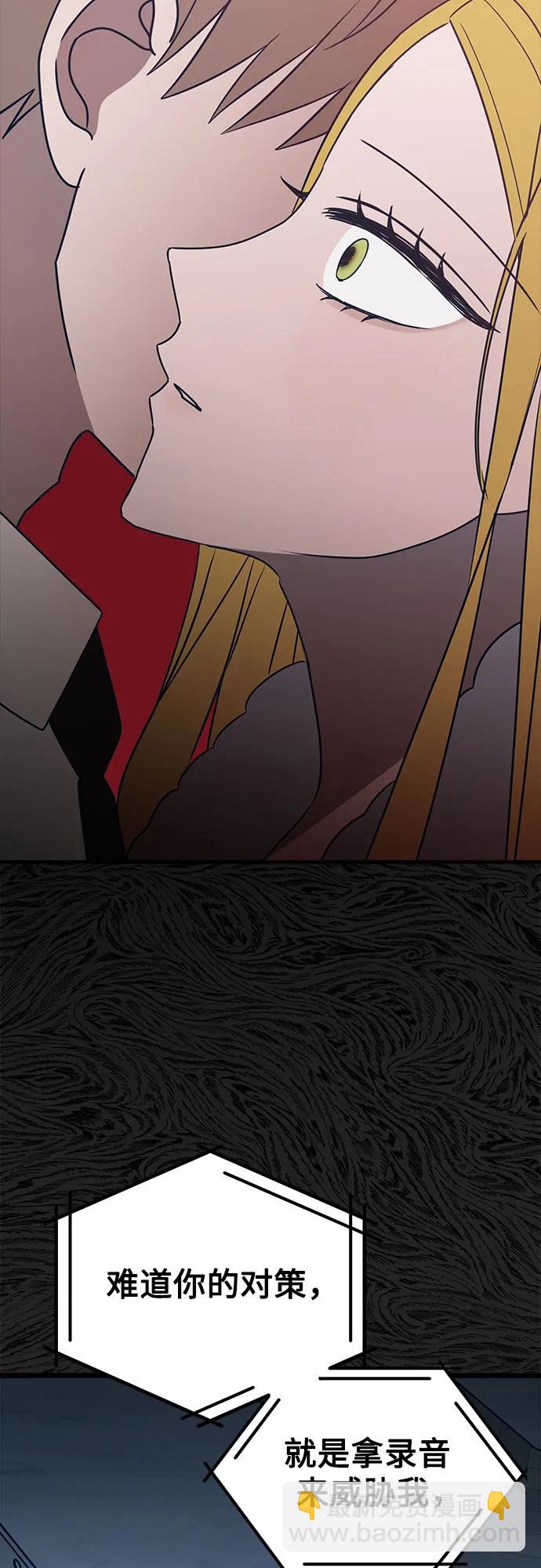 第71话61