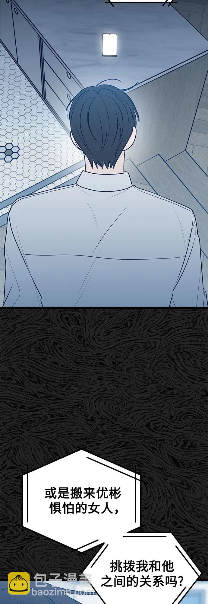 第71话62