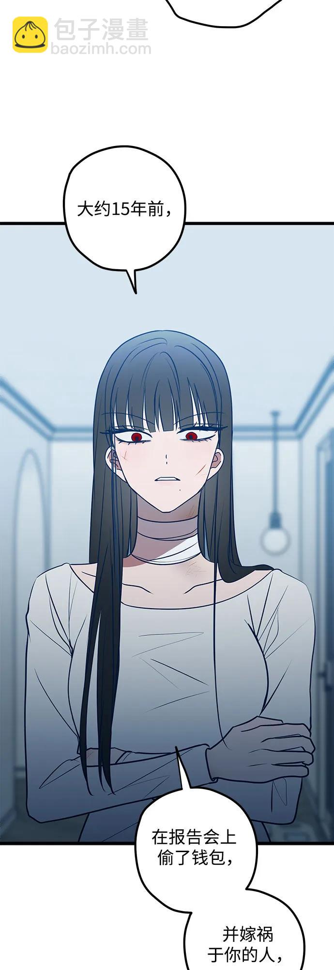 第71话65