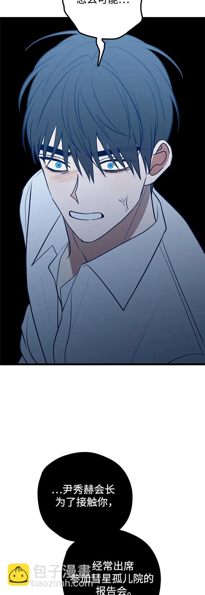 第71话70
