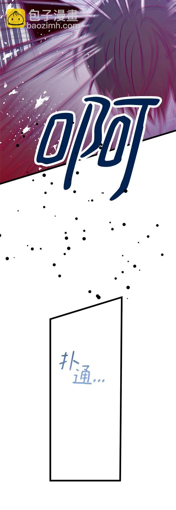 第71话80