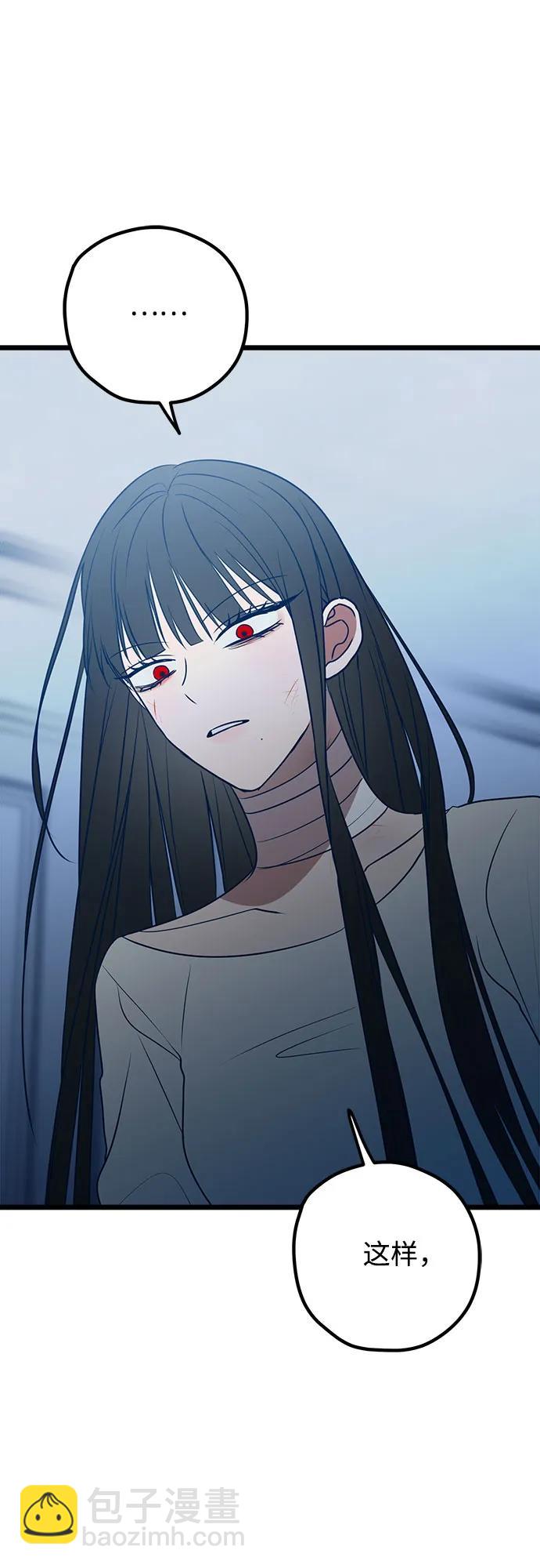 第71话81