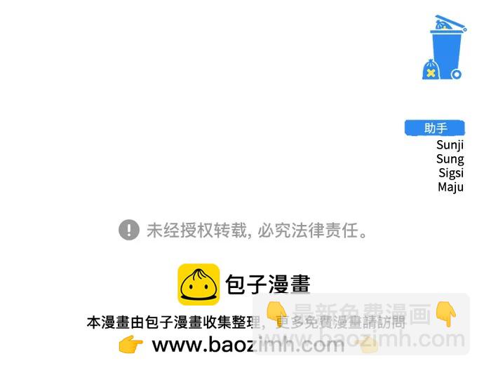 第71话84