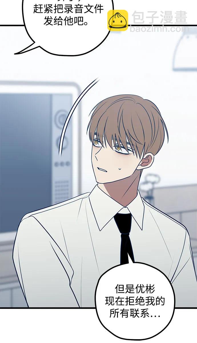 第71话9