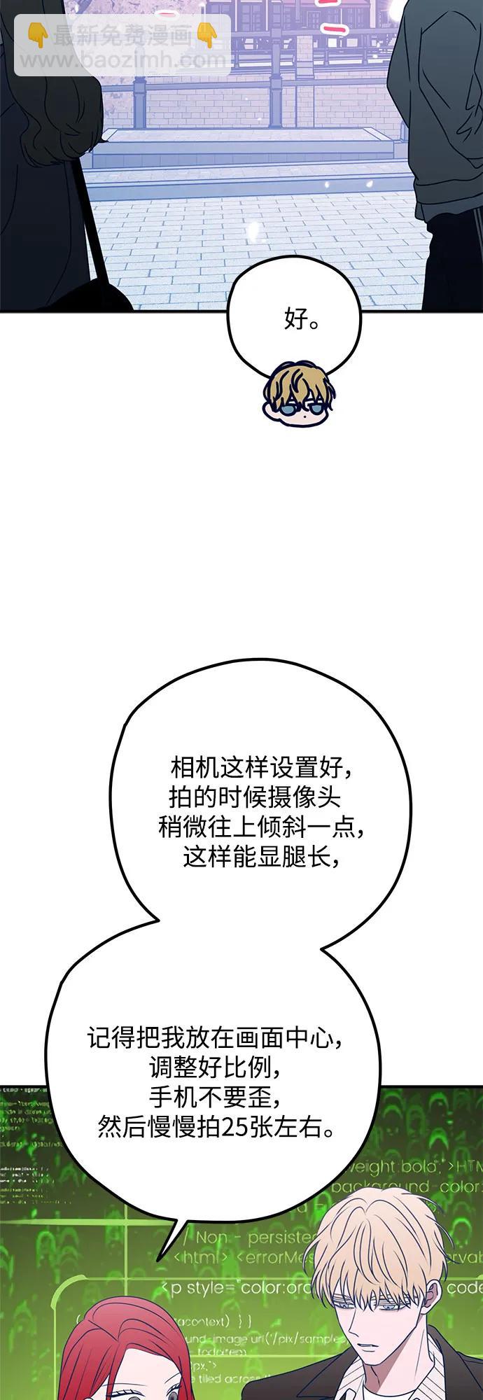 第97话18
