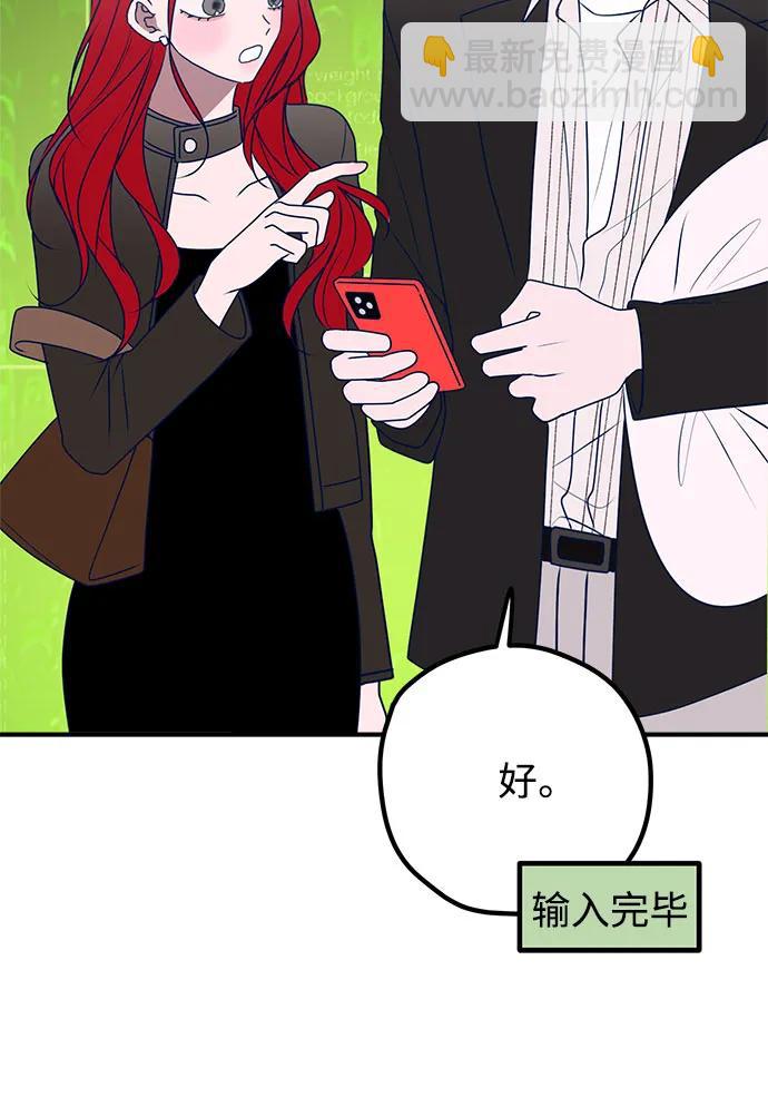 第97话19