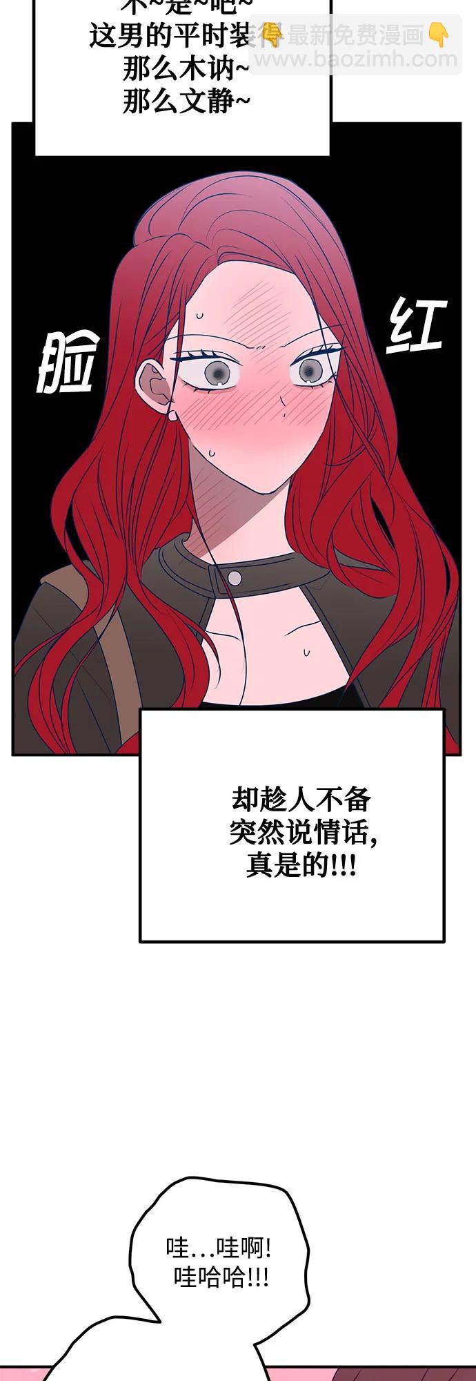 第97话27